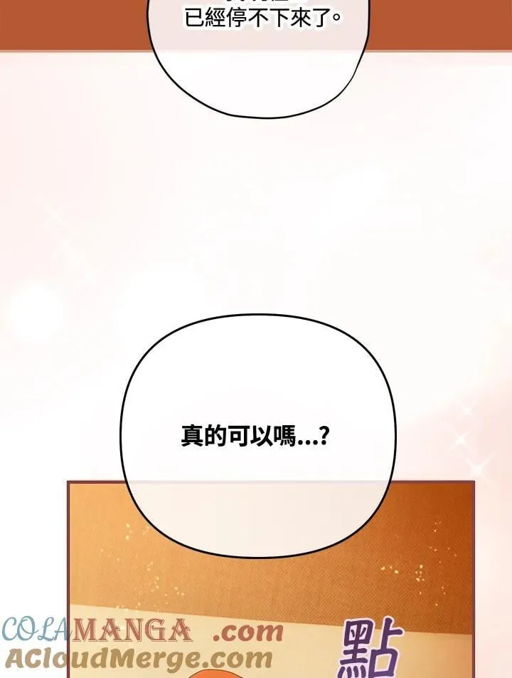 第75话 第65页