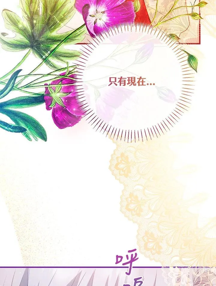 第75话 第67页