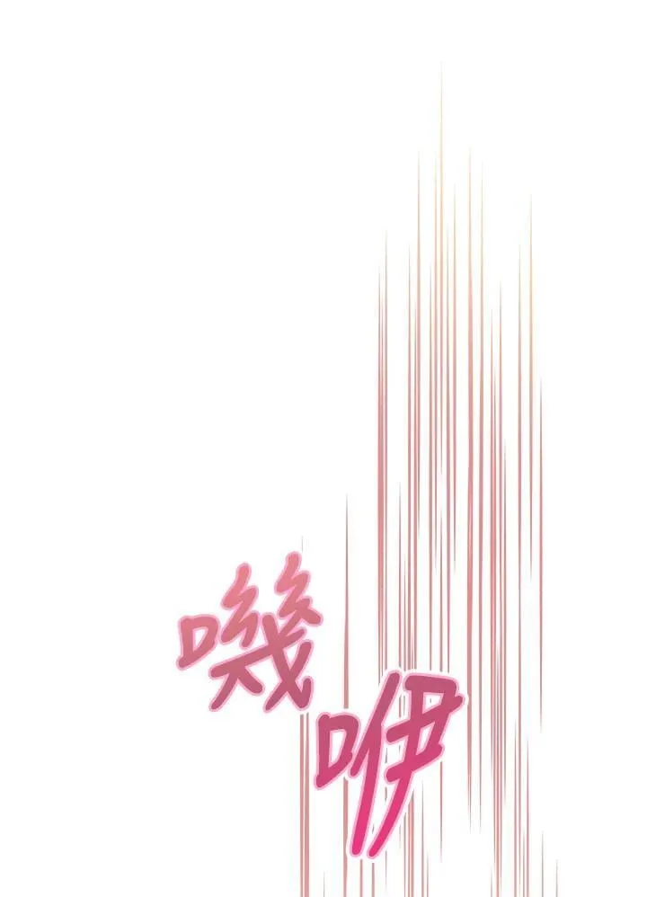 第75话 第70页