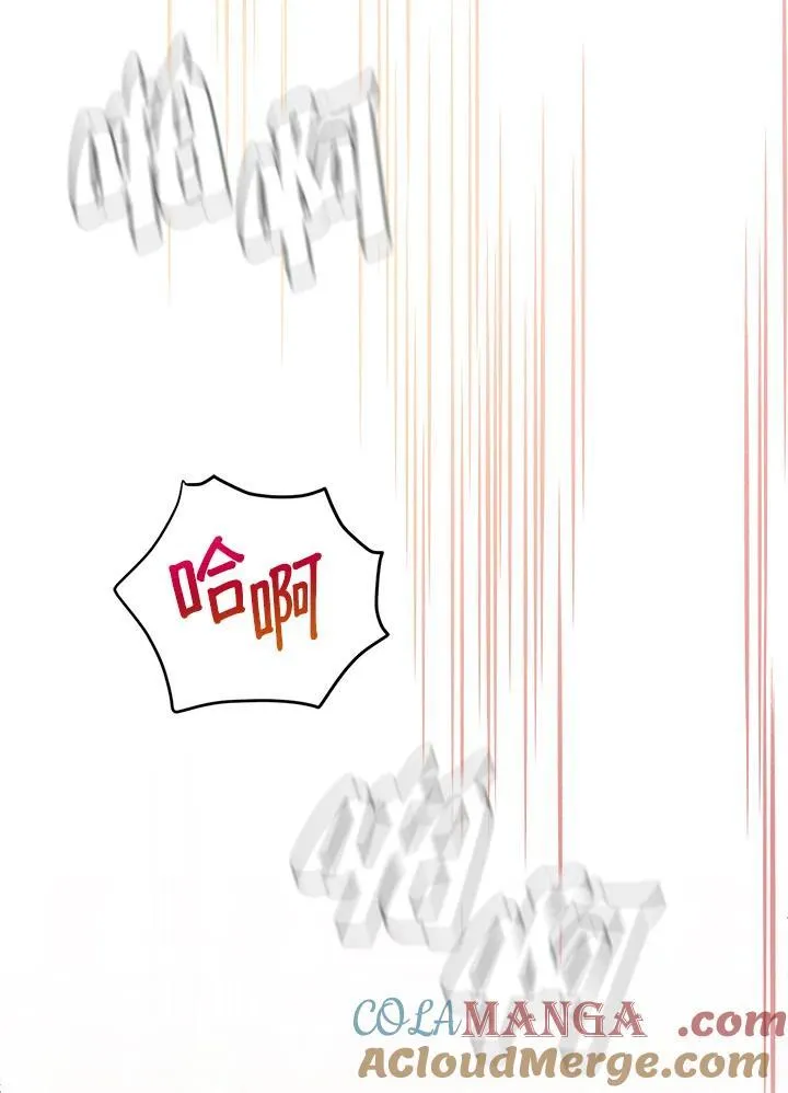 第75话 第73页