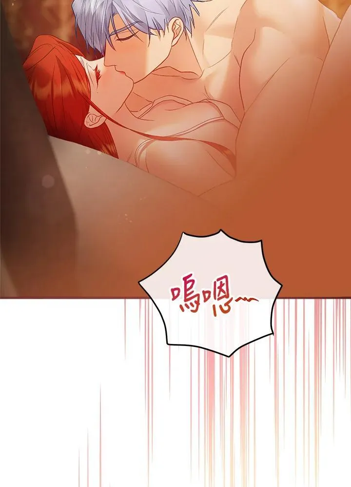 第75话 第75页
