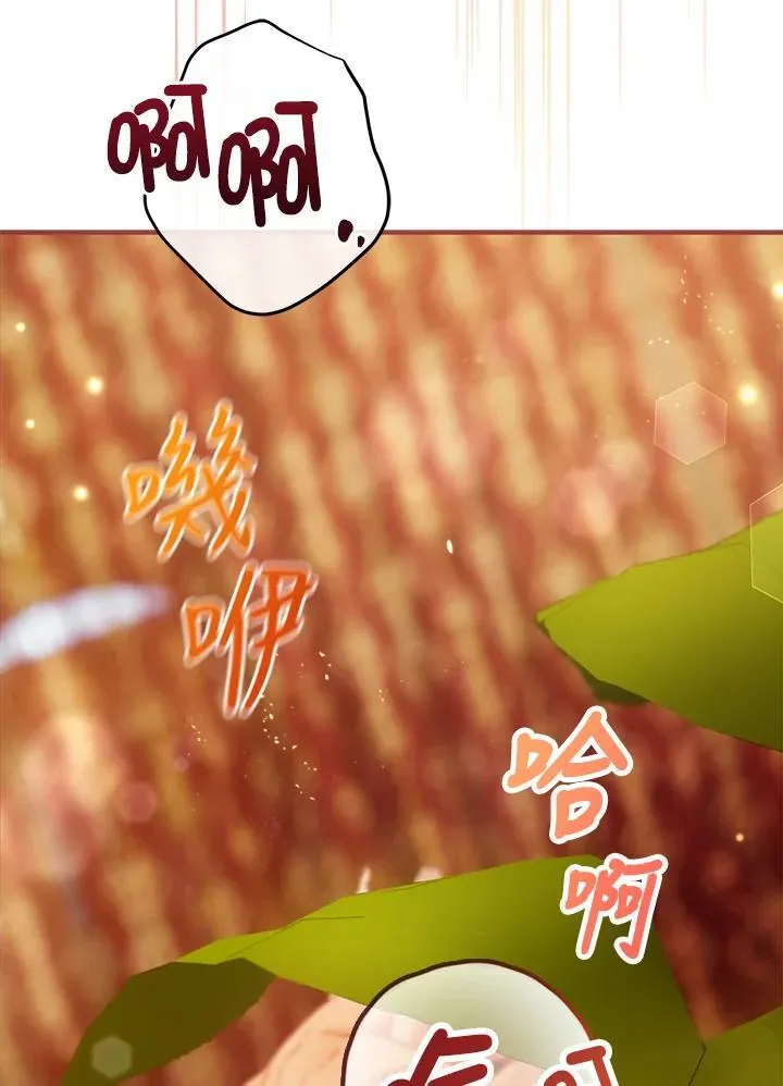 第75话 第76页