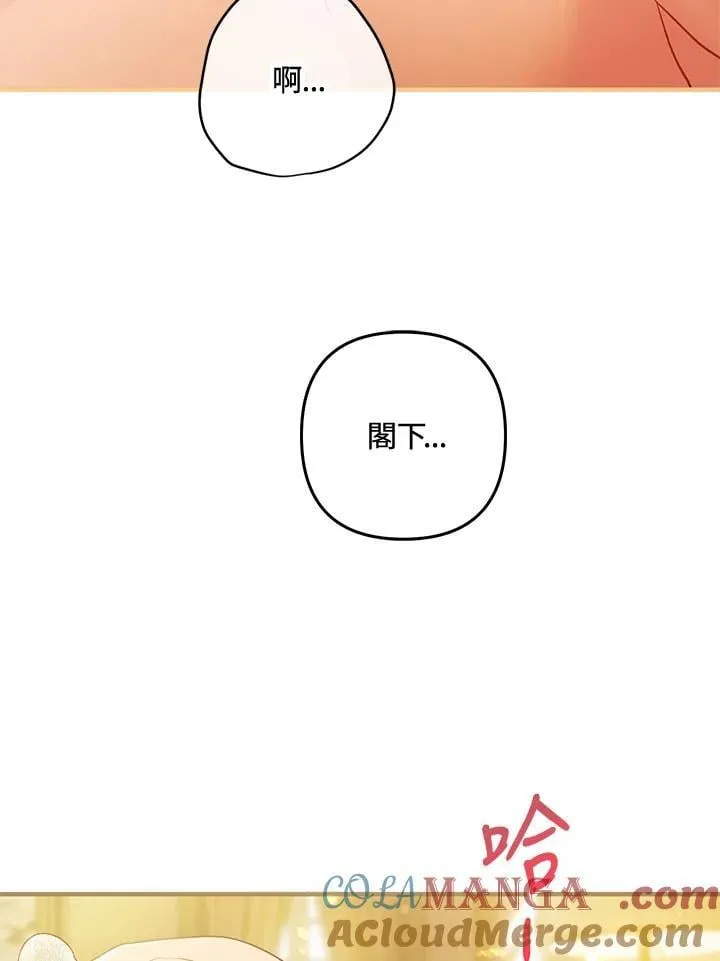 第75话 第81页