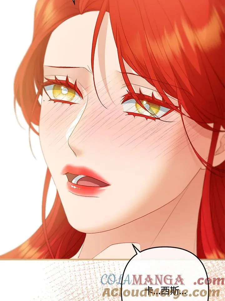 第75话 第85页