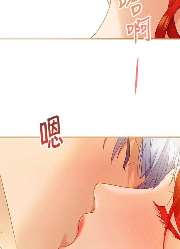 第75话 第90页
