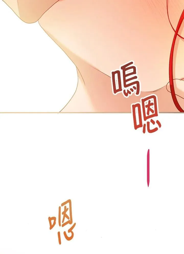 第75话 第91页