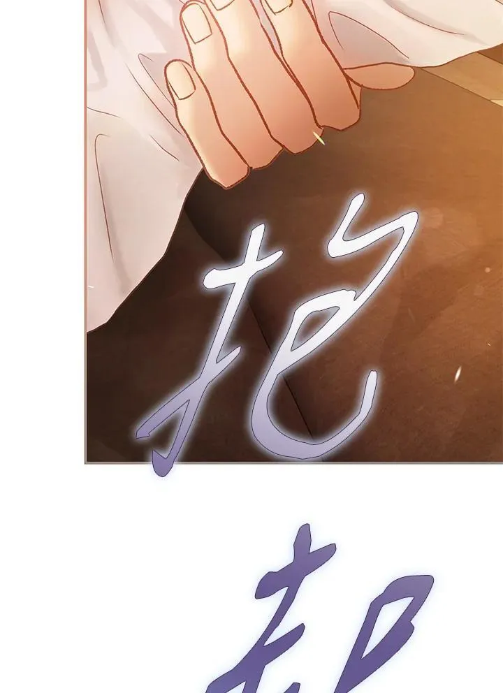 第75话 第94页