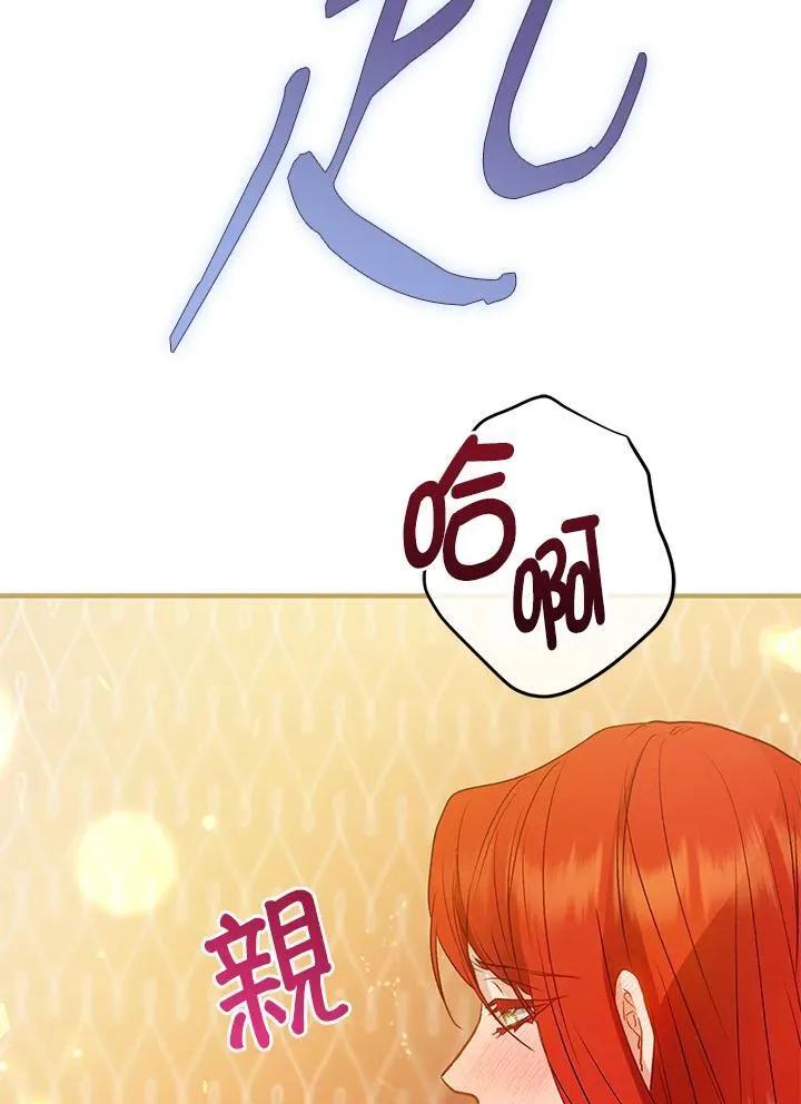 第75话 第95页