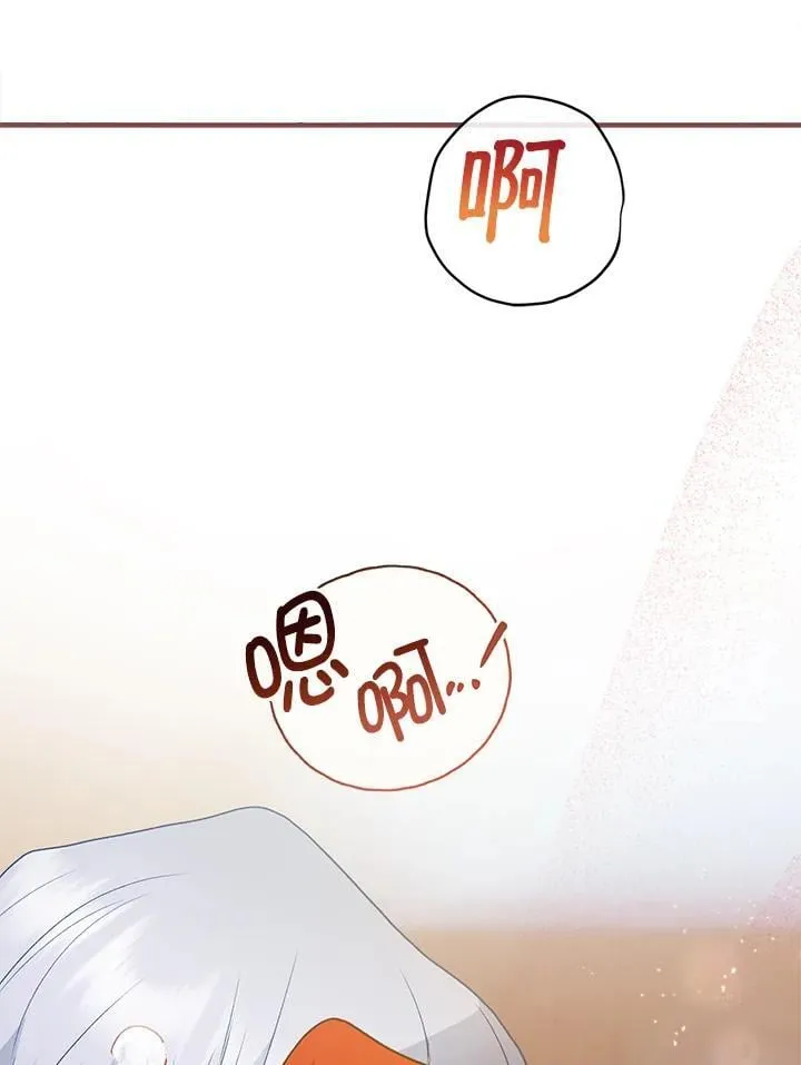 第75话 第99页