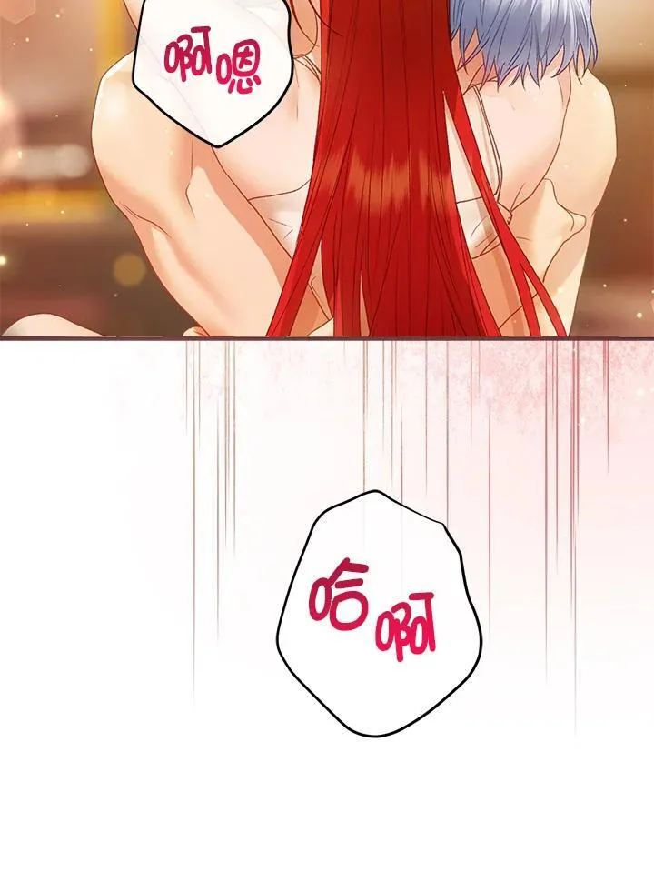 第75话 第106页