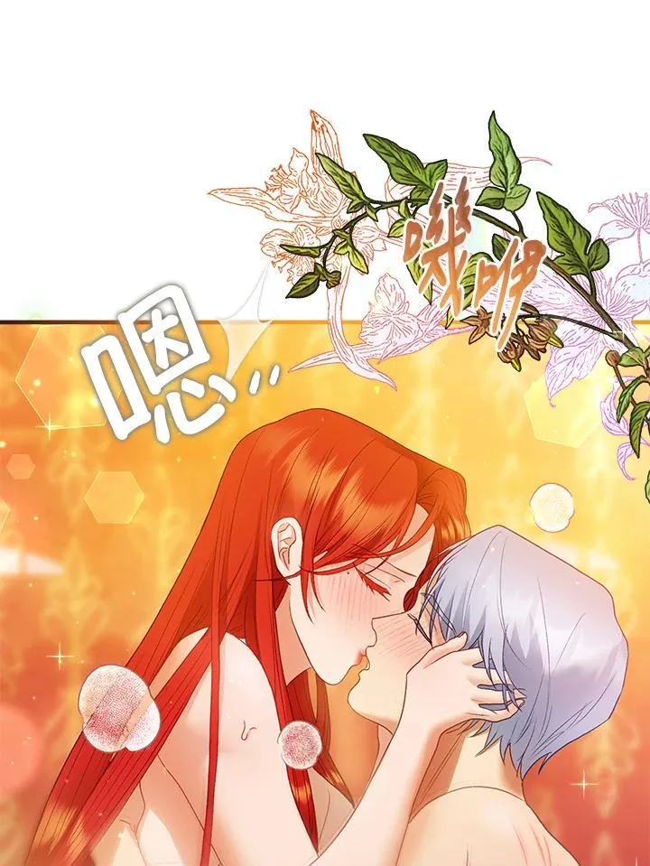 第75话 第107页