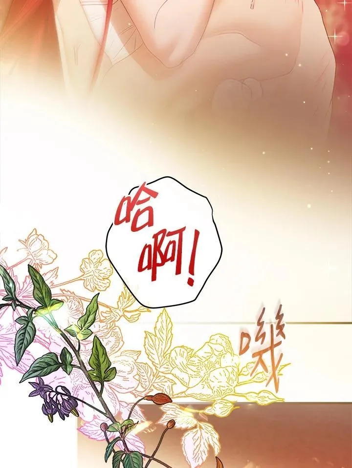 第75话 第108页