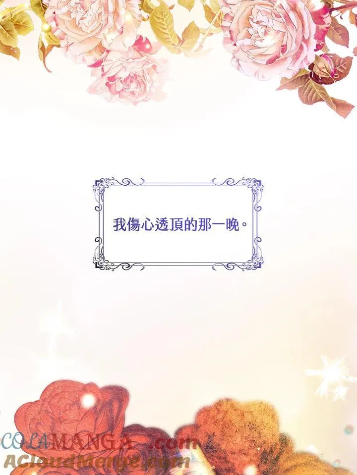 第75话 第113页