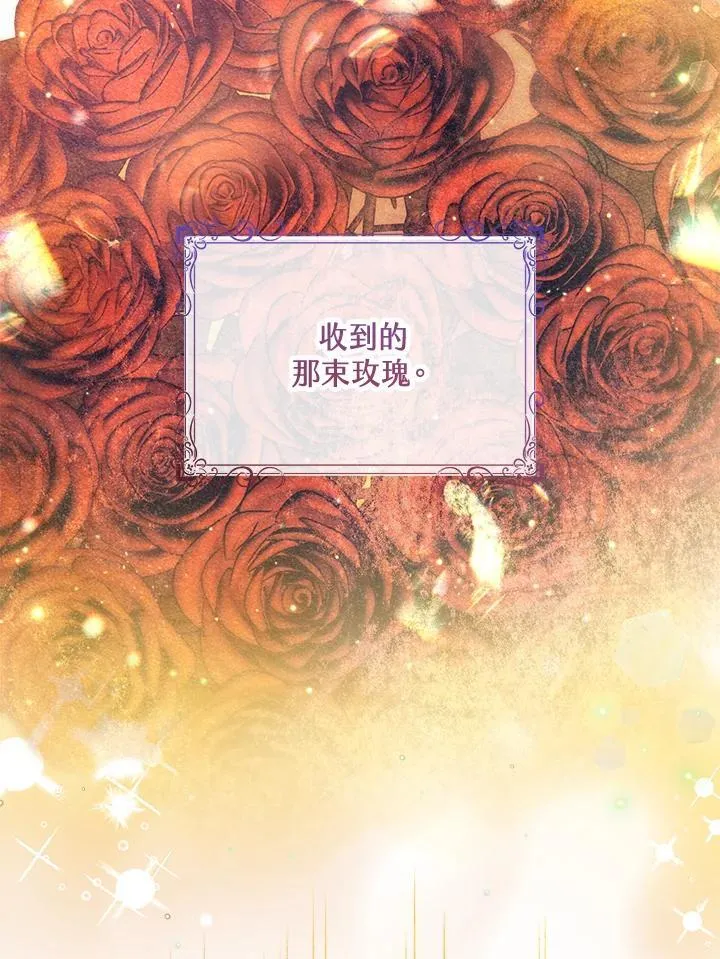 第75话 第114页