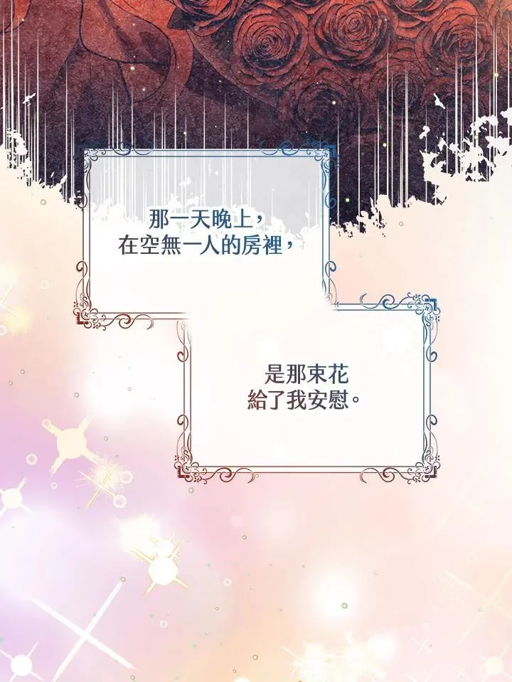 第75话 第116页