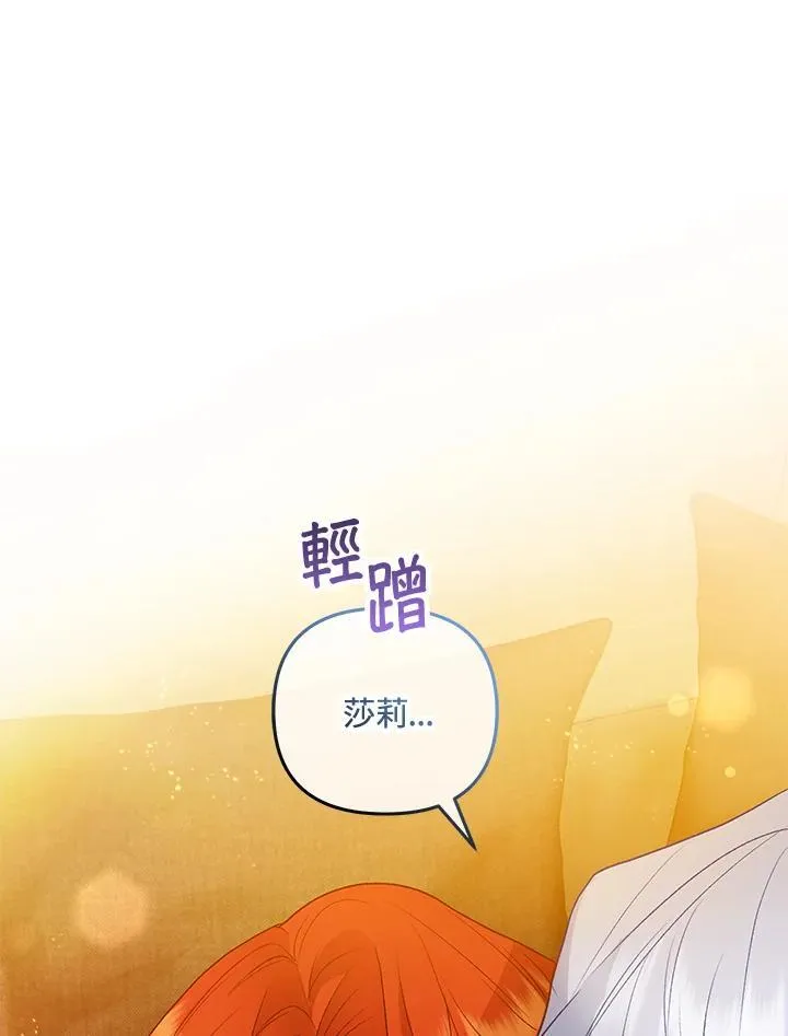 第75话 第120页