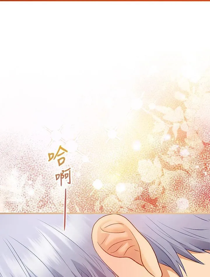第75话 第122页