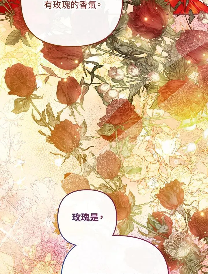 第75话 第124页