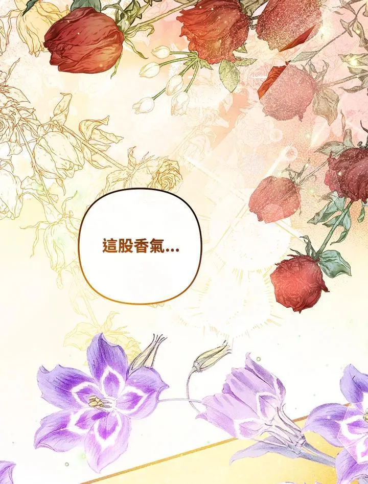 第75话 第127页