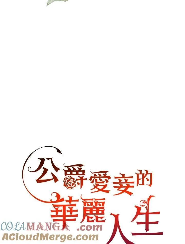 第75话 第129页