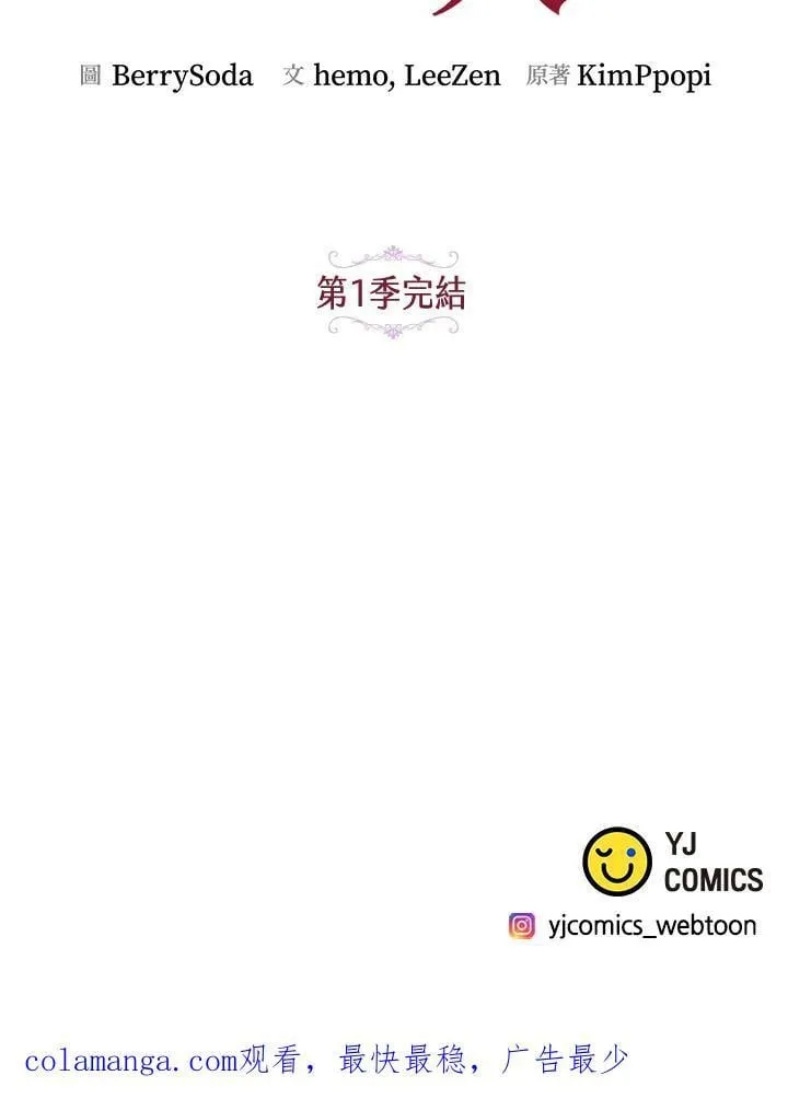 第75话 第130页