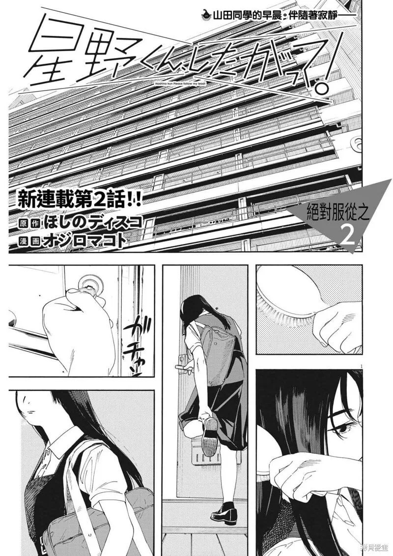 第01话 第22页
