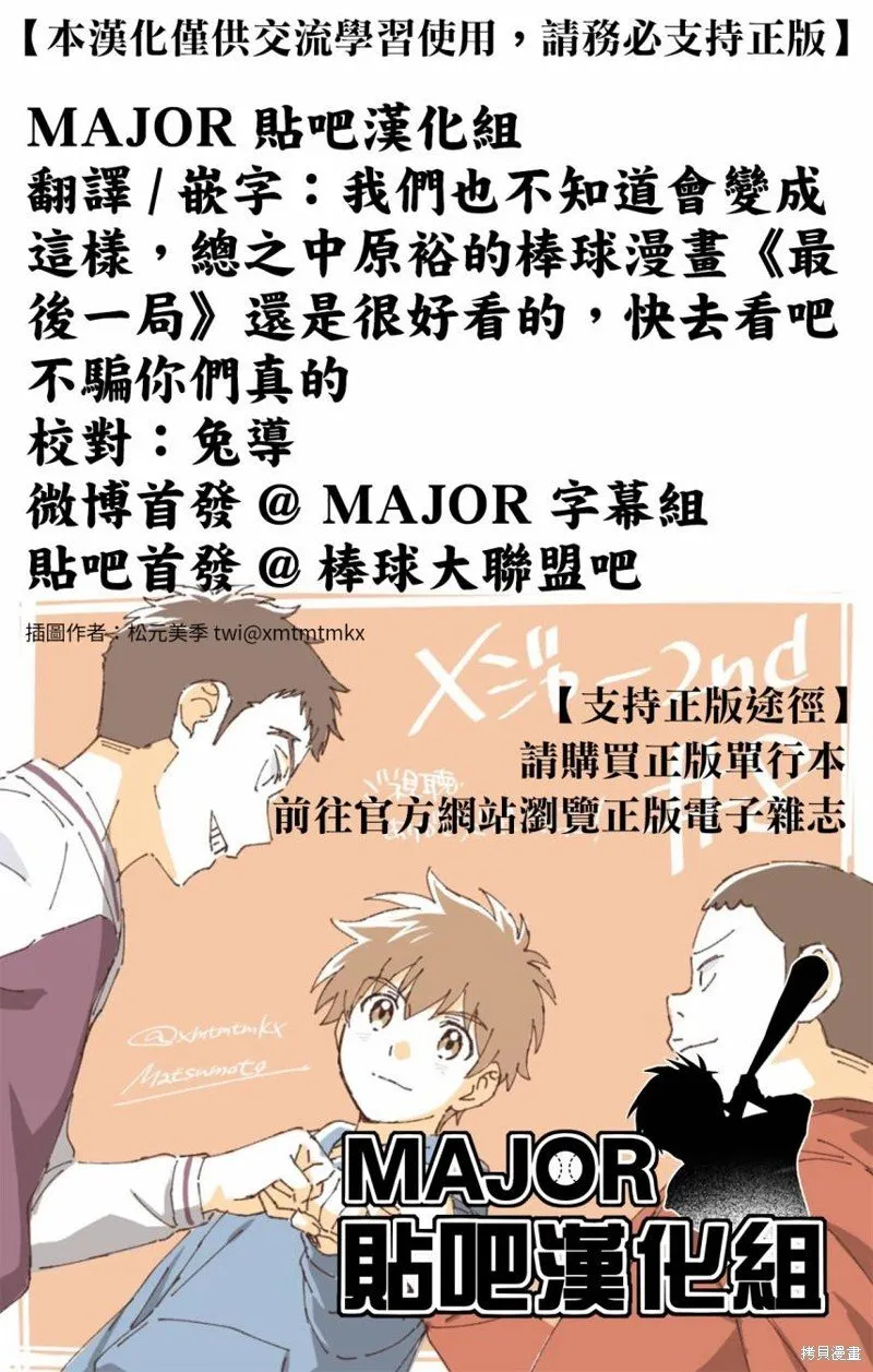 第07话 第17页