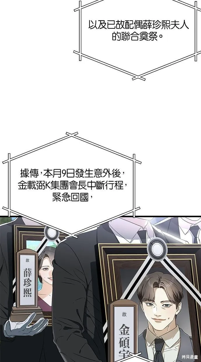 1 第3页