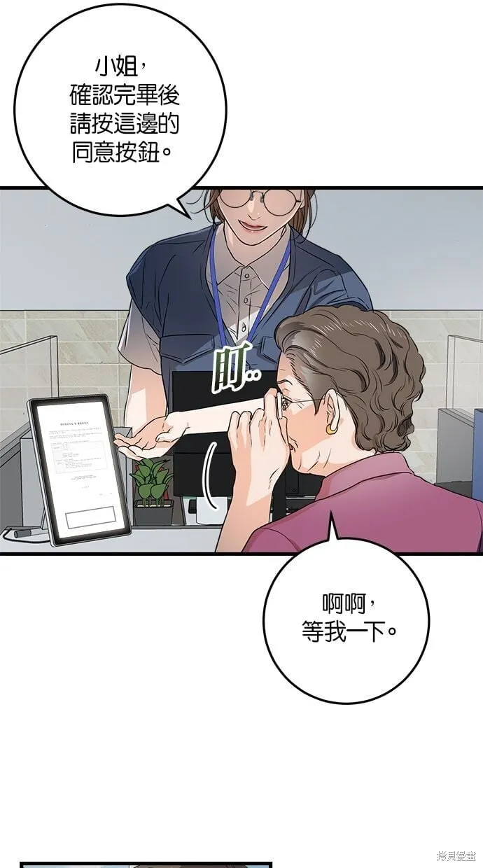 1 第52页