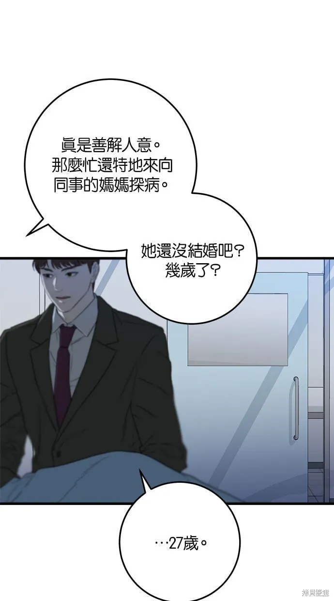 1 第94页