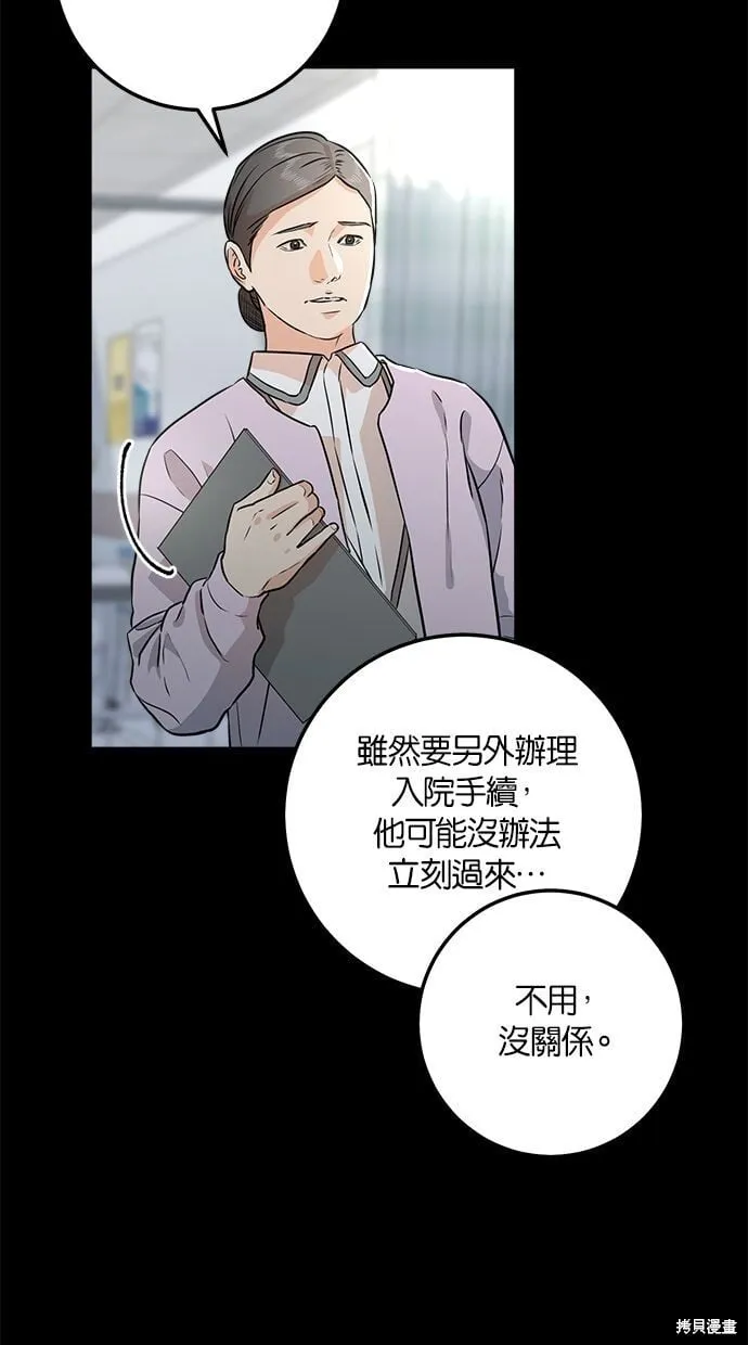 2 第19页
