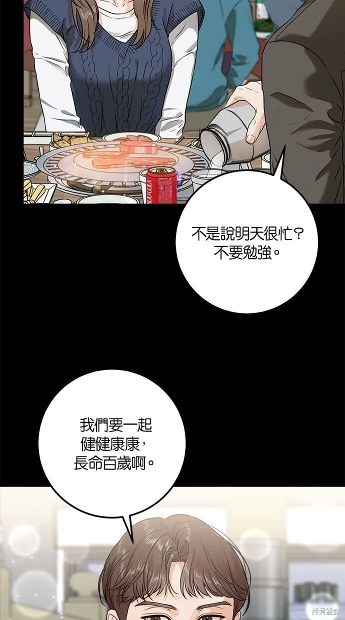 2 第33页