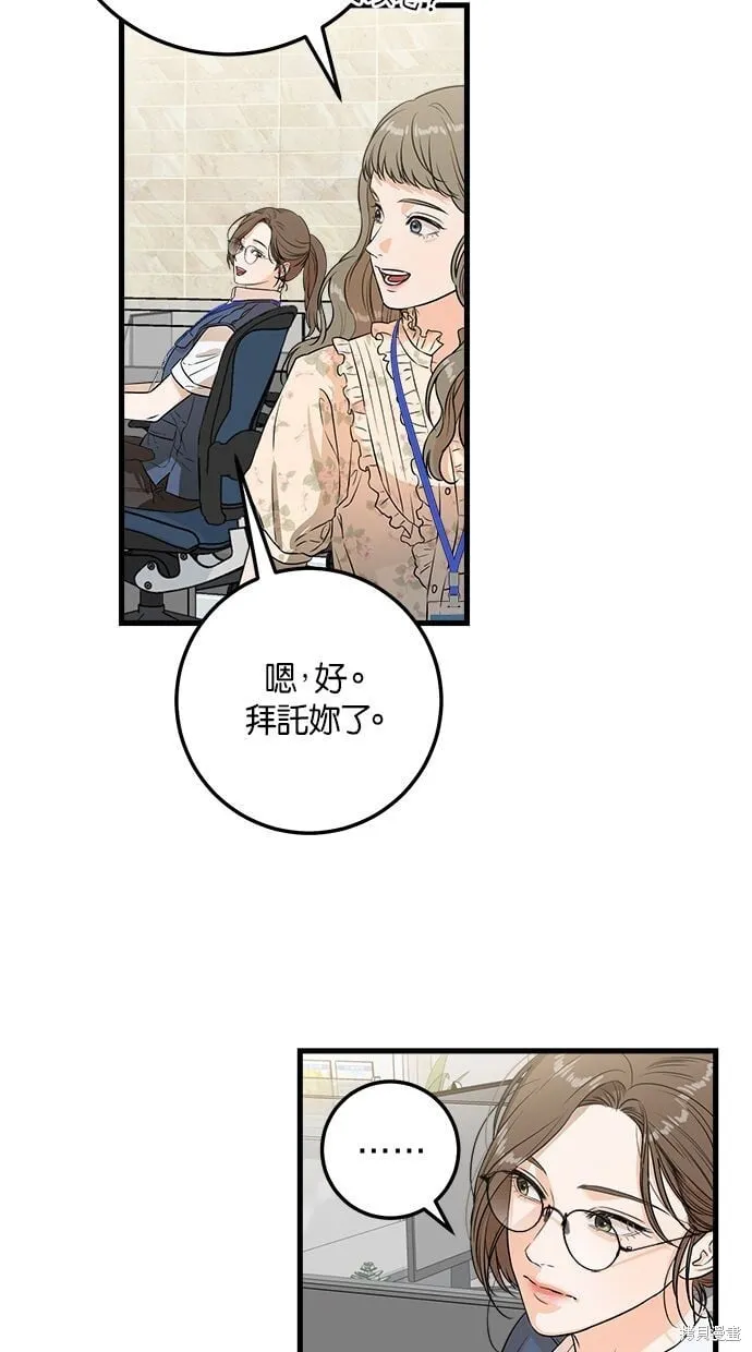 2 第42页