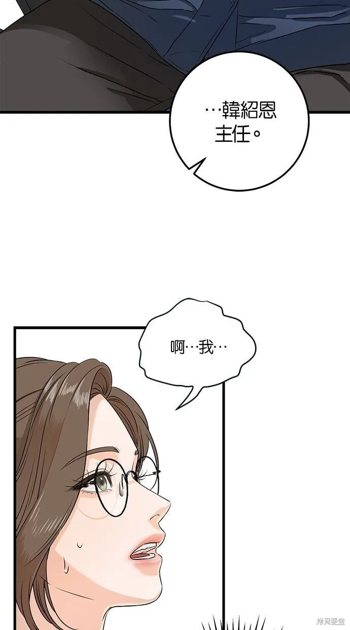 2 第58页