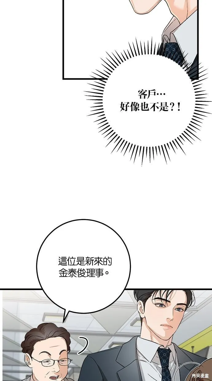 2 第60页