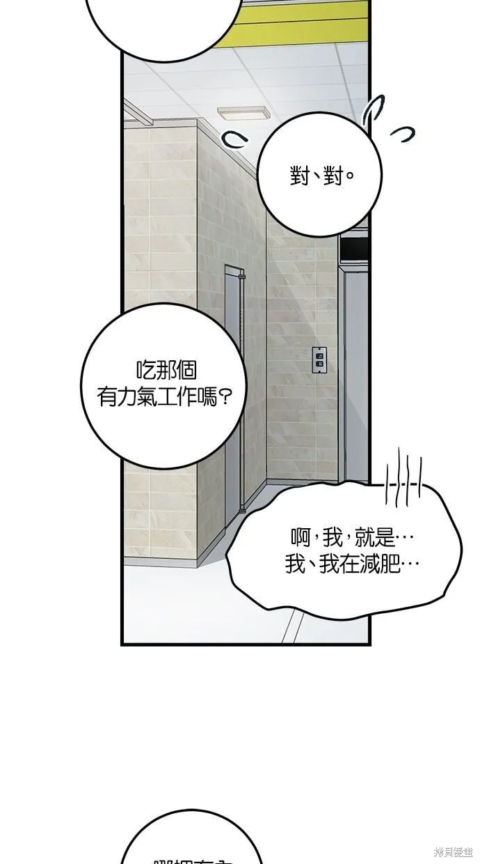 2 第65页