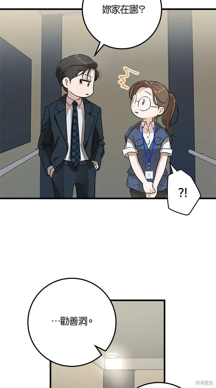 3 第12页