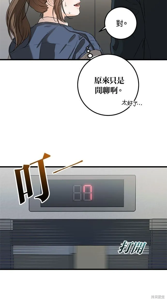 3 第14页