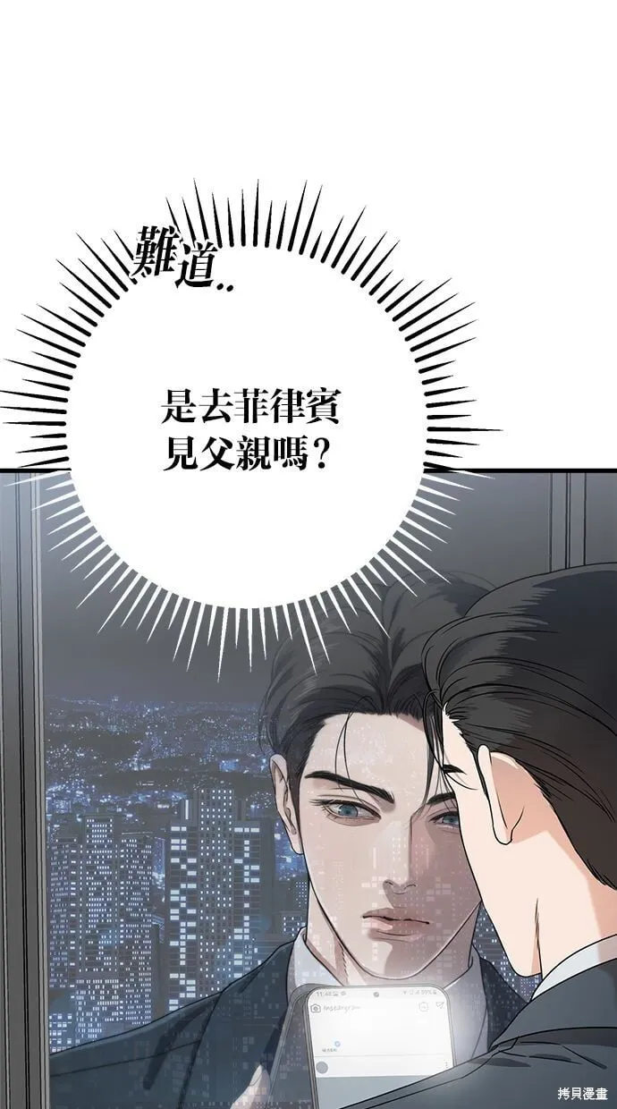 3 第74页