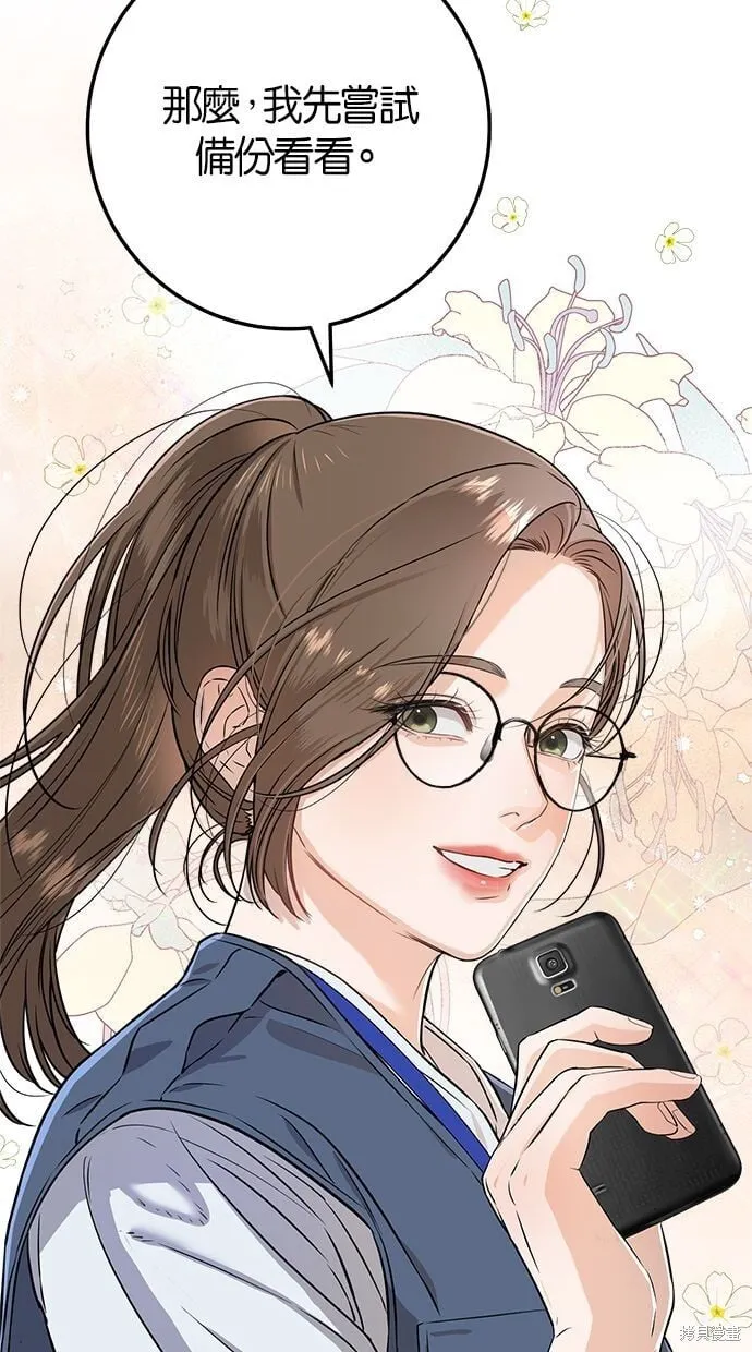 4 第34页