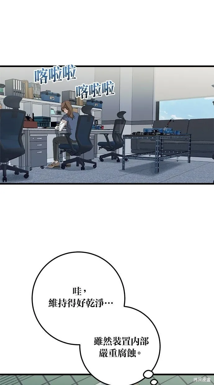 4 第36页