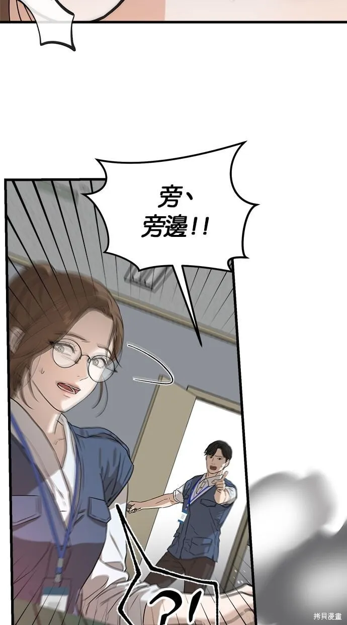 4 第59页