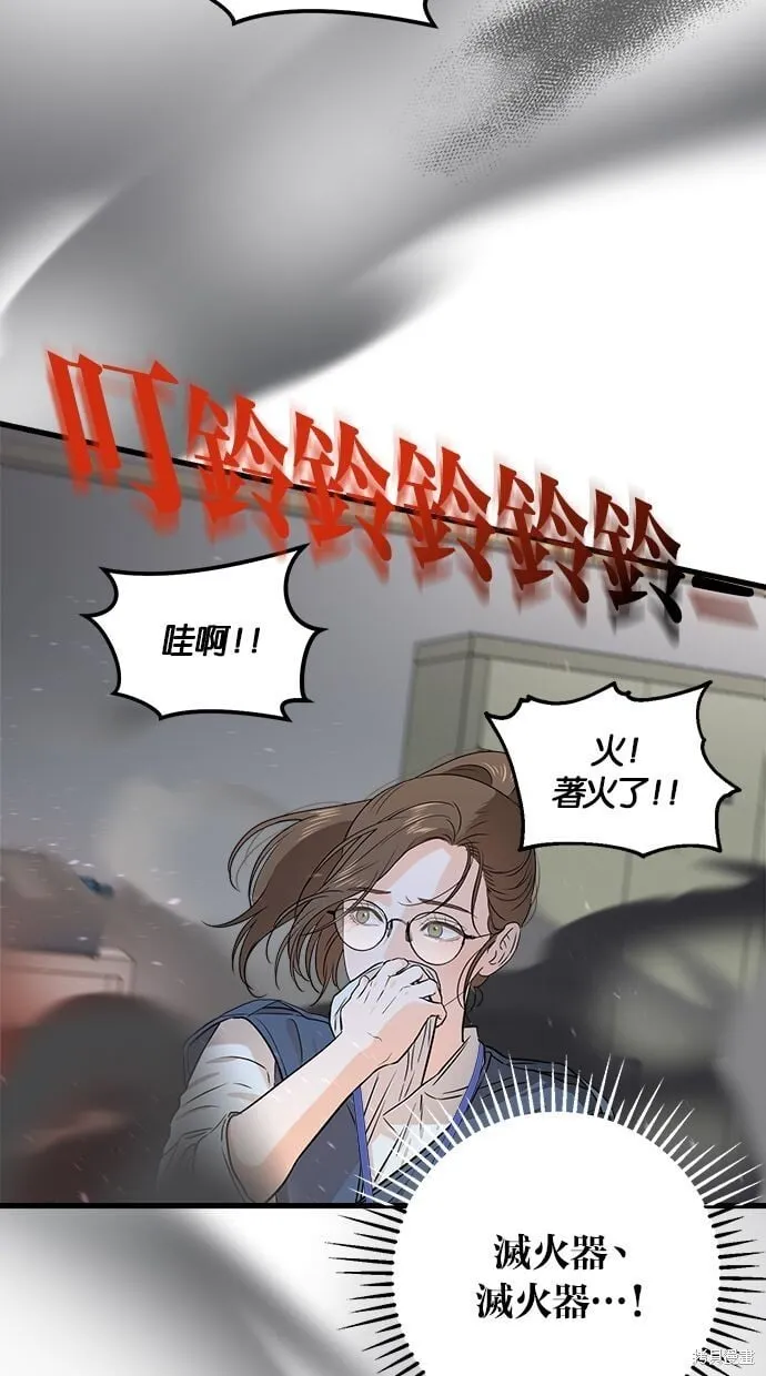 4 第61页
