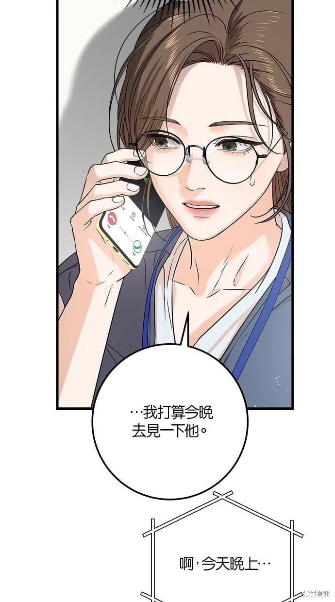5 第28页