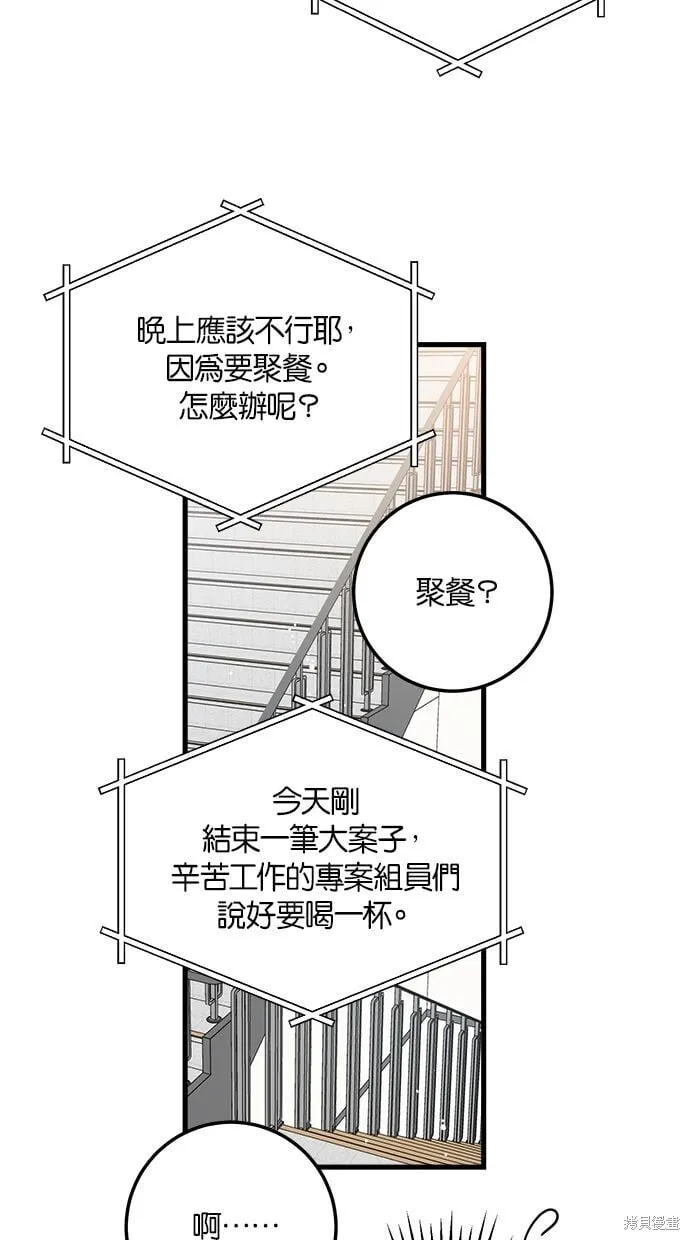 5 第29页