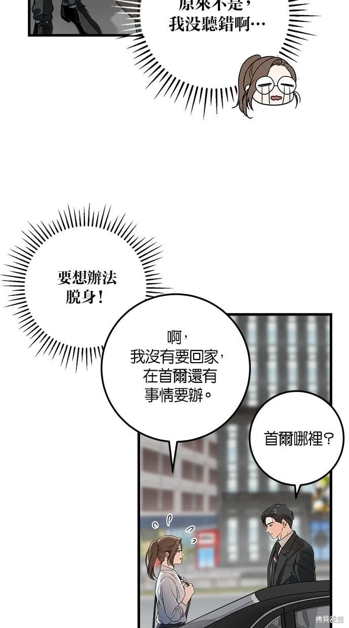 5 第44页