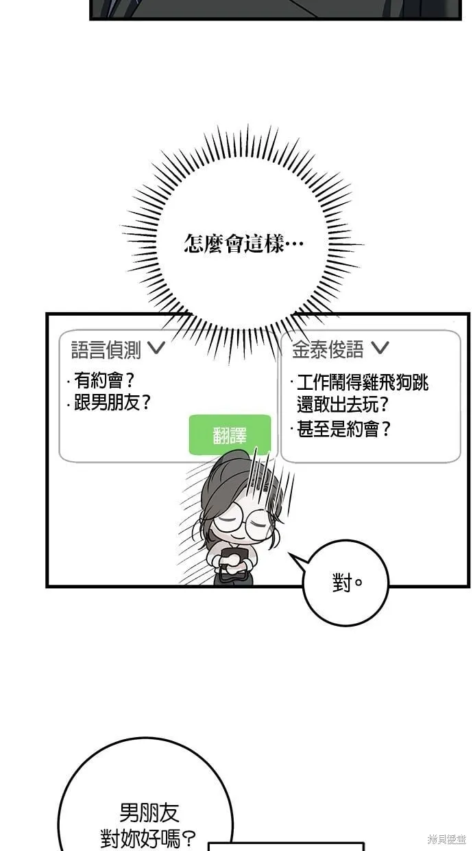 5 第54页