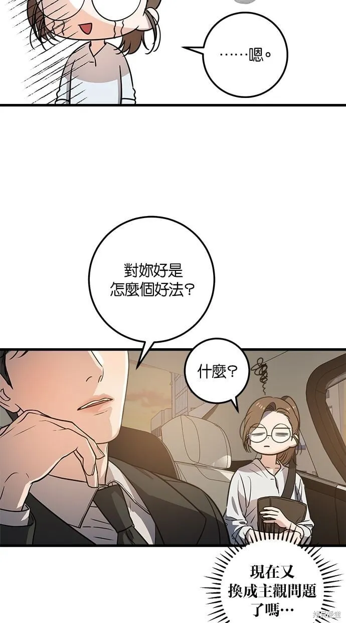 5 第62页
