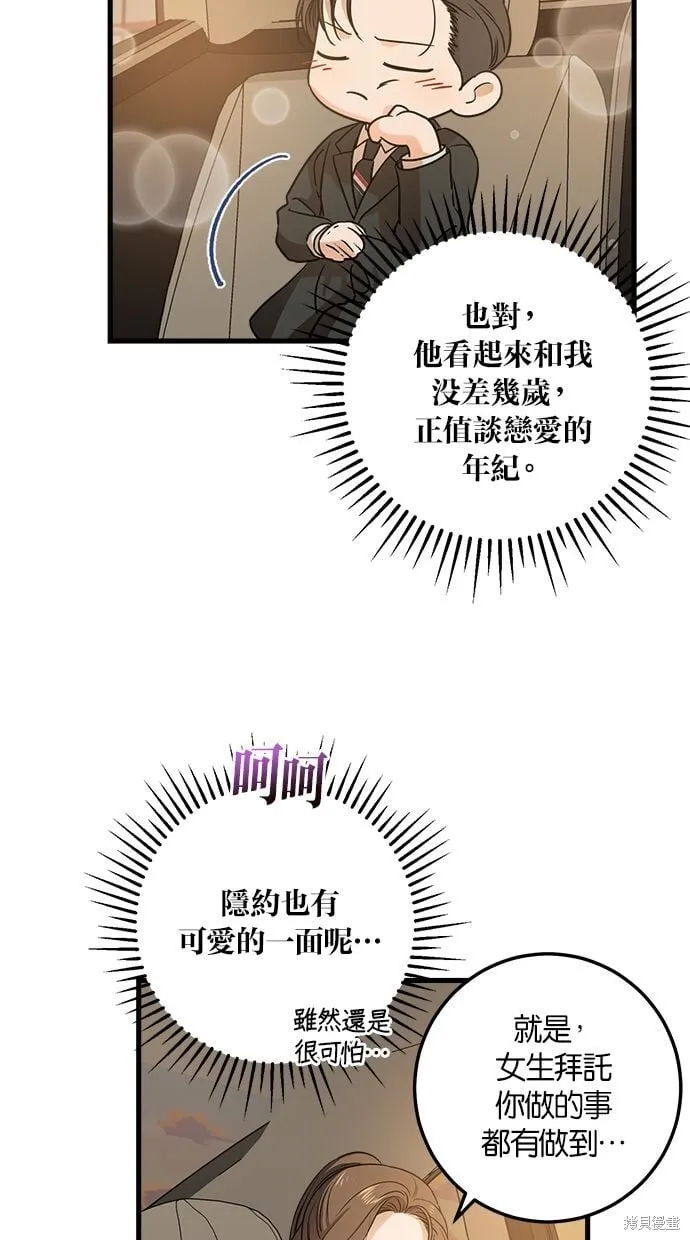5 第66页
