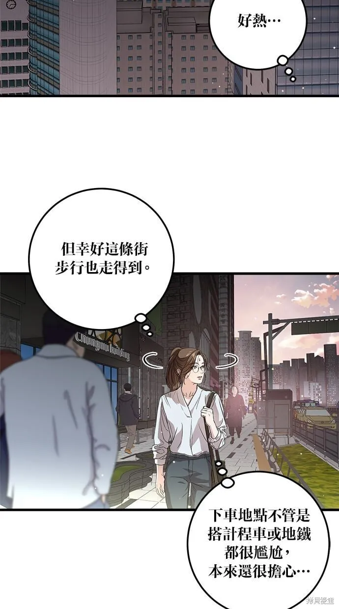 6 第2页
